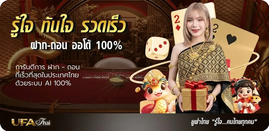 โปรโมชั่น ถูกหวย 2 ตัว 10 บาท ได้ เท่า ไหร่ ใหม่ — โปรโมชั่นสมาชิกใหม่
