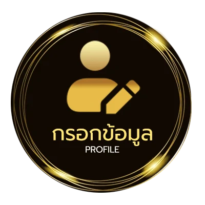 ข้อมูลส่วนตัว ถูกหวย 2 ตัว 10 บาท ได้ เท่า ไหร่