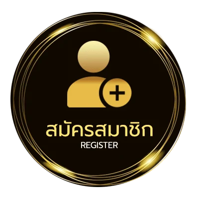 สมัครสมาชิก ถูกหวย 2 ตัว 10 บาท ได้ เท่า ไหร่ ไม่ถึง 1 นาที