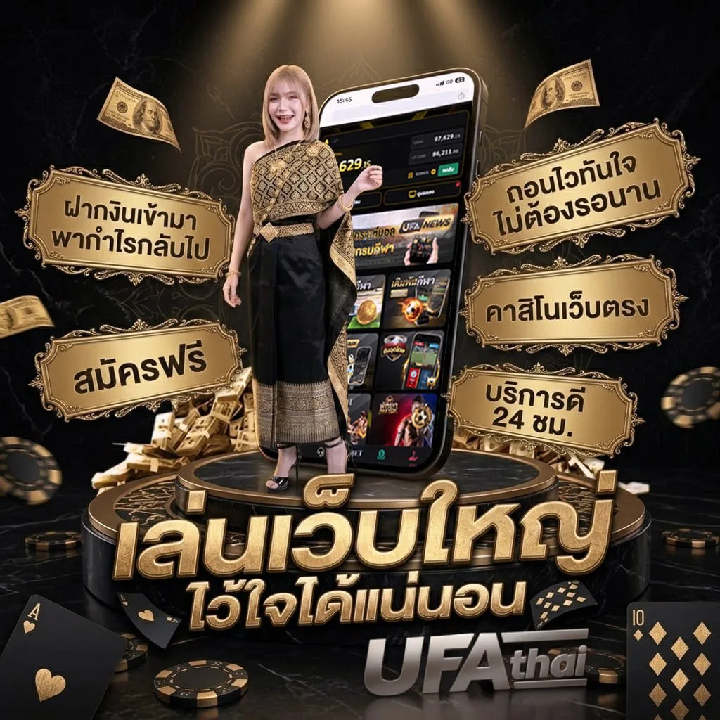 ถูกหวย 2 ตัว 10 บาท ได้ เท่า ไหร่ แบนเนอร์แบรนด์ — เว็บตรง UFABET